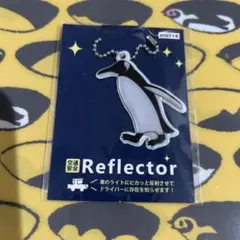 ペンギン　リフレクター　bost-r