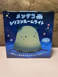 メンダコ vol.2 シリコンルームライト ブルー