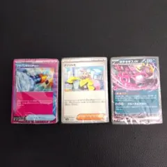 ポケモンカード デッキビルドBOXバトルパートナーズ デッキセットのみ