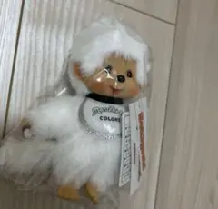 モンチッチ COLORS キーチェーン　ホワイト