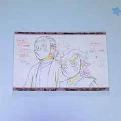 鬼滅の刃 鉄穴森 小鉄 おすそ分けポストカード