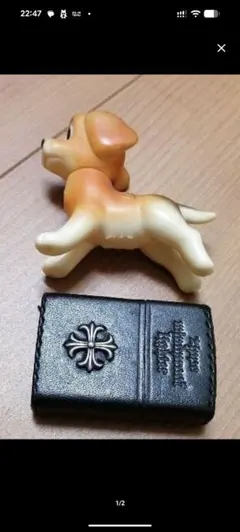 昭和レトロ 中外製薬 研究用ビーグル犬 ソフビ人形 - メルカリ