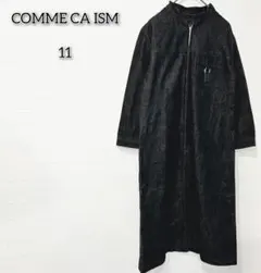 コムサイズム 【11】 トップス ワンピース ロング丈 シンプル カジュアル