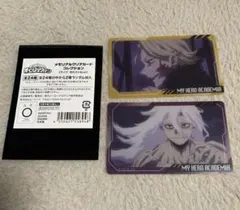 僕のヒーローアカデミア　メモリアルクリアカードコレクション　2枚