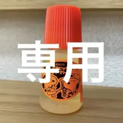 스누피 한큐 우메다 리미티드 아라빅 야마토 리퀴드 글루 피넛