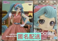 初音ミク　フィギュア　WORLD JOURNEY vol.1 2点