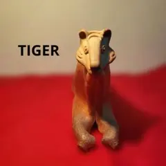 虎の置き物　素焼き　萬古　工芸品　トラ　民芸品　干支