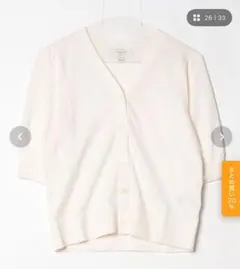 新品　BANANA REPUBLIC バナナリパブリック Vネックカーディガンのサムネイル