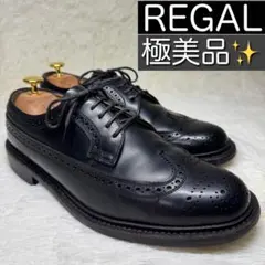 極美品✨REGAL リーガル　2589 ウィングチップ　外羽根　メダリオン　黒のサムネイル