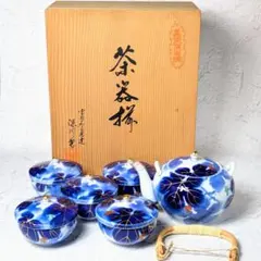 深川製磁 汲出揃 5客 宮内庁御用達 有田焼 茶器 瑠璃 蓋付き湯呑