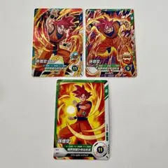 ドラゴンボール 孫悟空 BR SDV6 SDV8 ダイバーズ