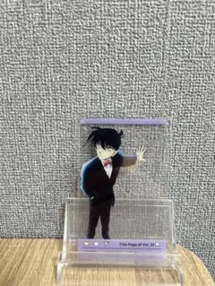 Item thumbnail for item 7d591998-5efc-487d-8463-c780b0204e4c