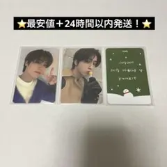 StrayKids スキズ ハン 樂 rock STAR サウェ ラキドロ 5次