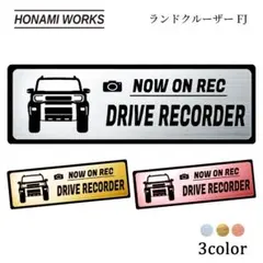 ランドクルーザー FJ ドライブレコーダー エンブレム ドラレコ ステッカー