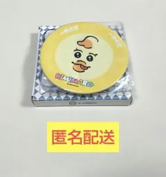 スシロー×可哀想に！コラボ限定すし皿 きみまろ