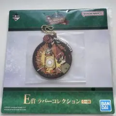 ミセス 一番くじ ラバスト F賞 Mrs. GREEN APPLE 未開封