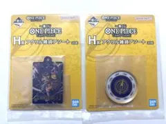 ワンピース 一番くじ H賞 ログカウンターコンパス　　ルフィ 2種