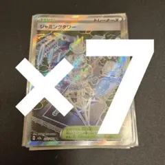 富岡(24日到着荷物ご確認23時前後です様 リクエスト 2点 まとめ商品