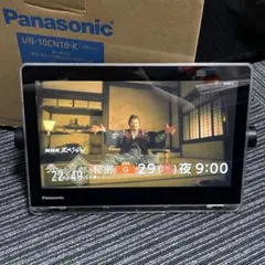 【中古】Panasonic UN-10N9-W プライベートビエラ メルカリ