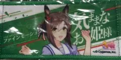 ウマ娘 ファインモーション 7th ミニ応援タオルキーホルダー - メルカリ