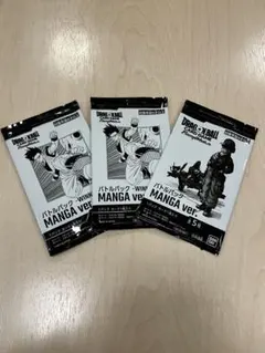 ストラージャ様 リクエスト 2点 まとめ商品