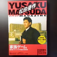 2026年最新】松田優作 ポスターの人気アイテム - メルカリ