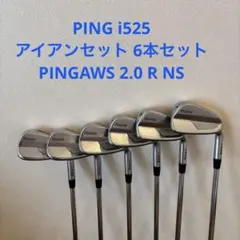 PING i210 アイアン 5-P MODUS3 TOUR120S【レフティ】 - メルカリ