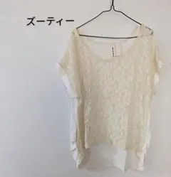 ズーティー　ドルマンスリーブ　レース　カットソー　アイボリーのサムネイル