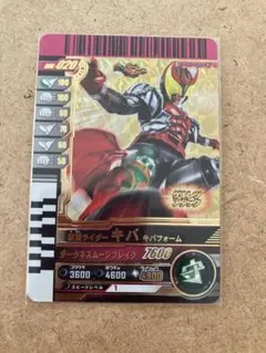 ガンバライドクロニクル　キバフォーム