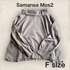 【used】SM2 サマンサモスモス ブラウス 綿100 チャコール