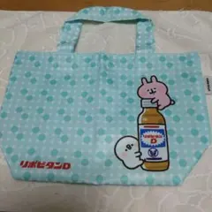 最終値下げ【リポビタンD カナヘイの小動物ピスケ＆うさぎ　 トートバッグ】