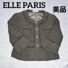 【美品】ELLE PARIS ノーカラージャケット 七分袖 38のサムネイル