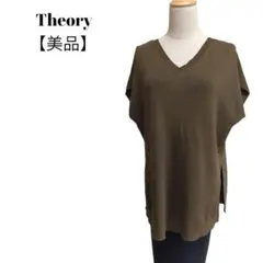 【美品◎】セオリー　カットソー　S　ラグランスリーブ　Vネック　しわになりにくい
