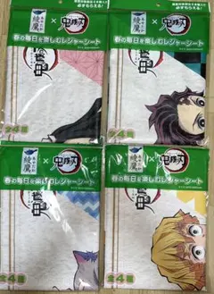 鬼滅の刃　レジャーシート　全4種　コンプリート売り　送料無料のサムネイル