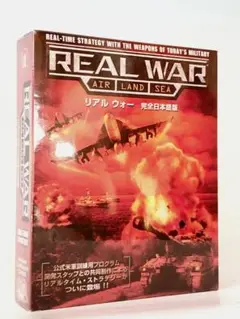 【リアルウォー 完全日本語版】【PC】未使用未開封　戦略ゲーム
