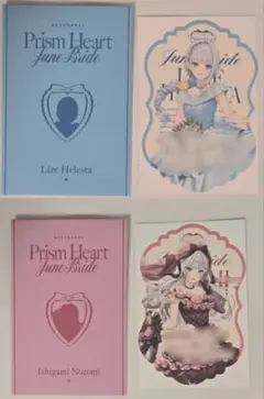 にじさんじ　ジュンブラ　特典