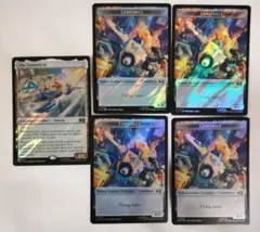 サージfoilファンタスティッカー The Fantasticar +トークン4 - メルカリ