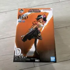 ONEPIECE FILMRED 一番くじ D賞 ナミ