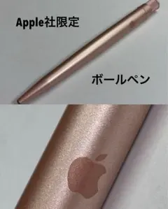 ★レア★Apple社限定　Appleロゴ入りボールペン ローズゴールドのサムネイル