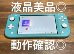 Nintendo Switch Lite ターコイズ 本体のみ
