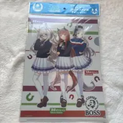 ウマ娘×BOSS A4クリアファイル