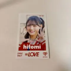 ＝LOVE イコラブ 髙松瞳 ドライブデート都内 直筆生写真 2026年最新】ドライブデート都内の人気アイテム - メルカリ