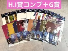 一番くじ ドラゴンボールGT H.I賞コンプ G賞7点 - メルカリ