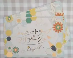 あんさんぶるスターズ Crazy:B