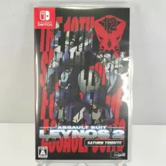 Switch 重装機兵レイノス2 サターントリビュート 通常版