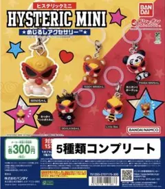 HYSTERIC MINI ヒスミニ めじるしアクセサリー　ガチャガチャ