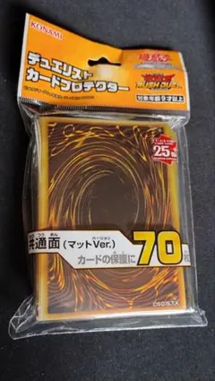 遊戯王　プロテクター　スリーブ　共通面　マット　未開封