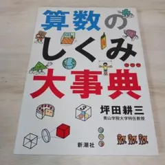 Item thumbnail for item 4aafb771-b583-4414-99ed-5c92a9941e60