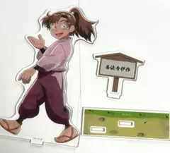 忍たま乱太郎　 みんなで歩むの段　アクリルスタンド　善法寺 伊作