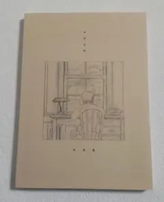 Item thumbnail for item 60e1c82b-9911-4451-ad0d-b749ee7b2b0e